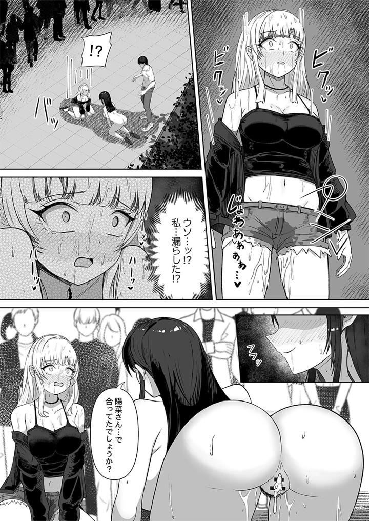 83ページ目