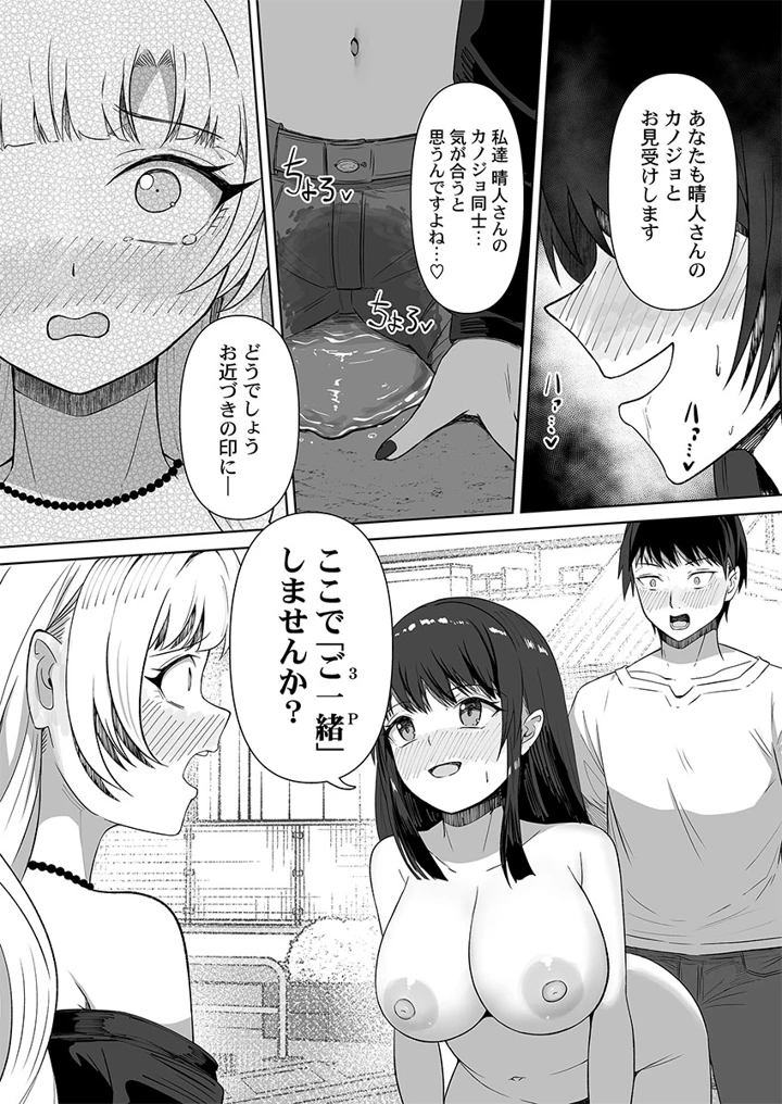 84ページ目