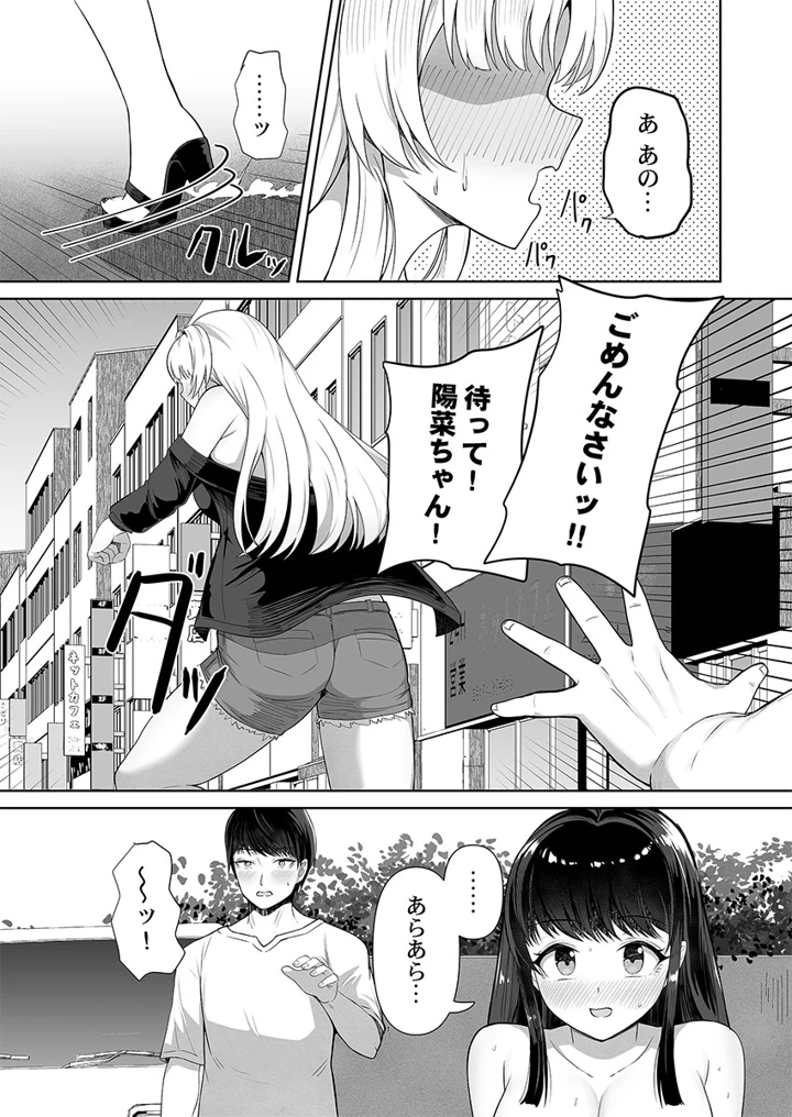 91ページ目