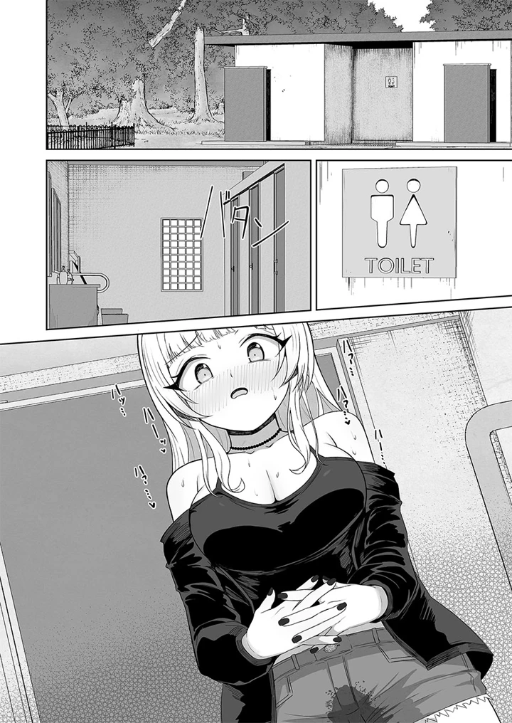 92ページ目