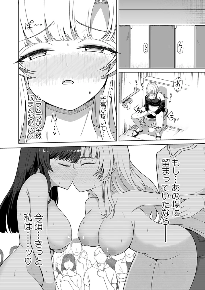 94ページ目