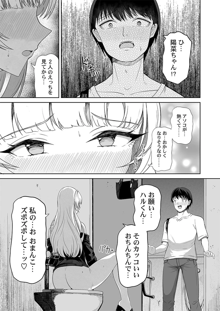 97ページ目