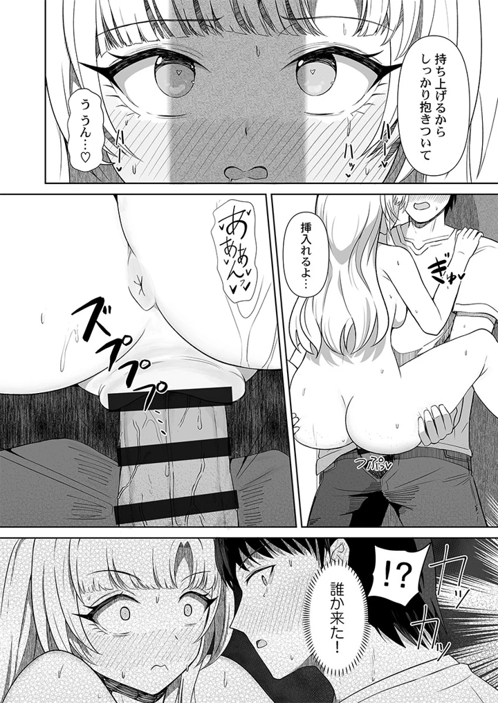 100ページ目