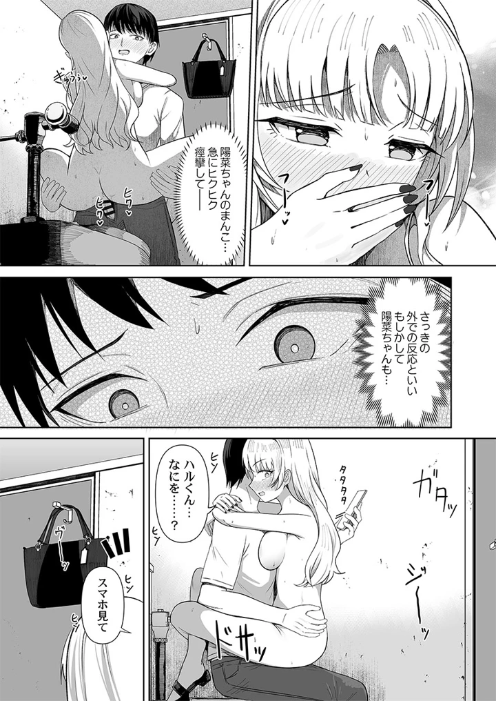 101ページ目