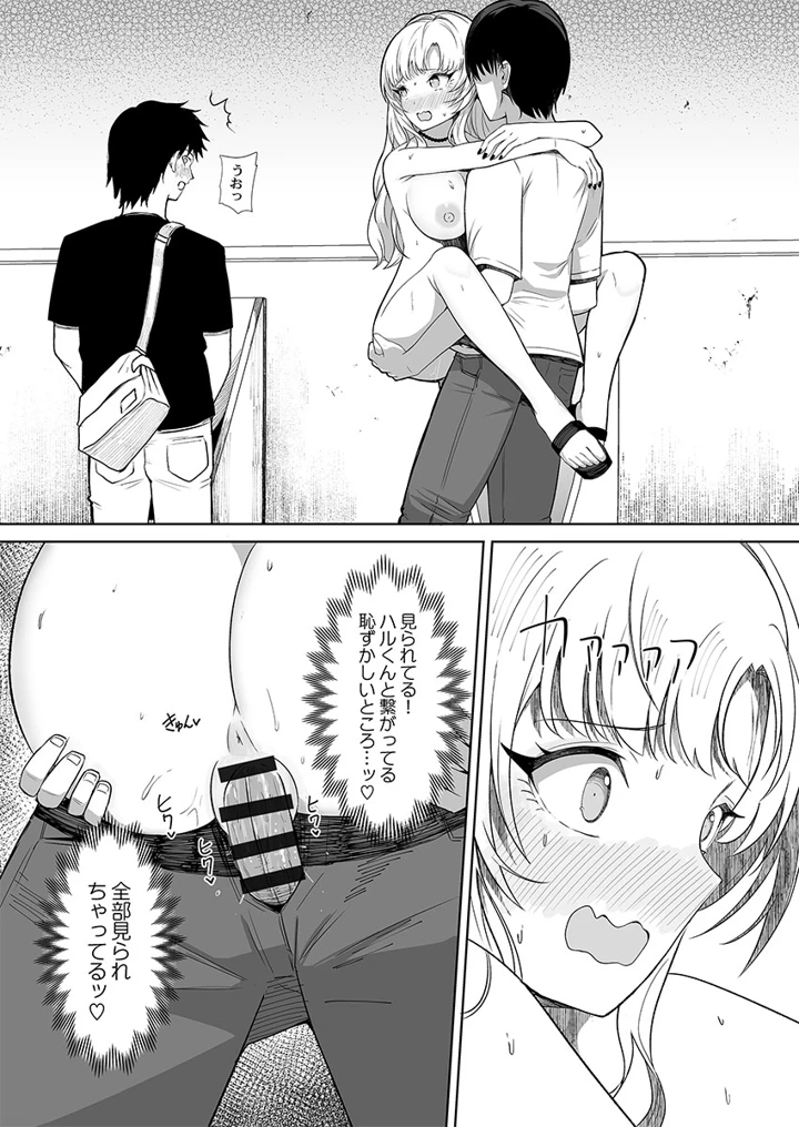 103ページ目