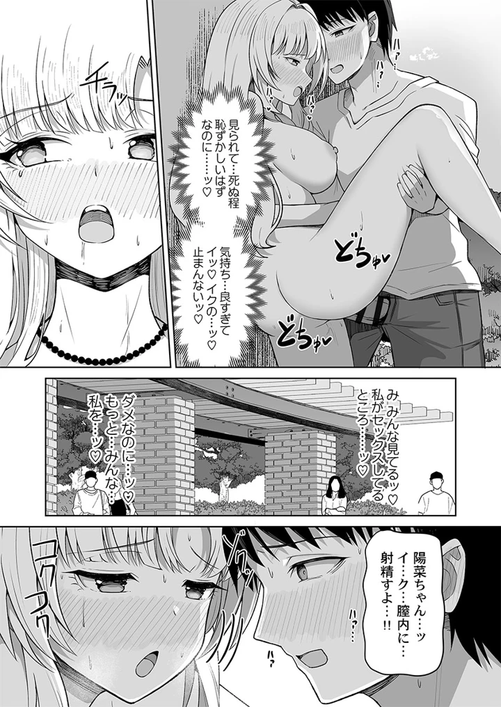 105ページ目