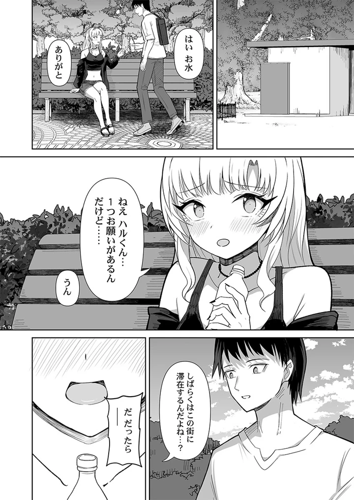 108ページ目