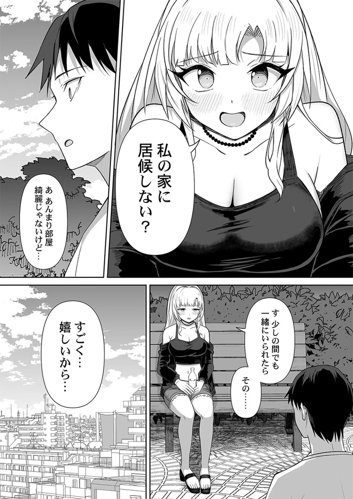 109ページ目