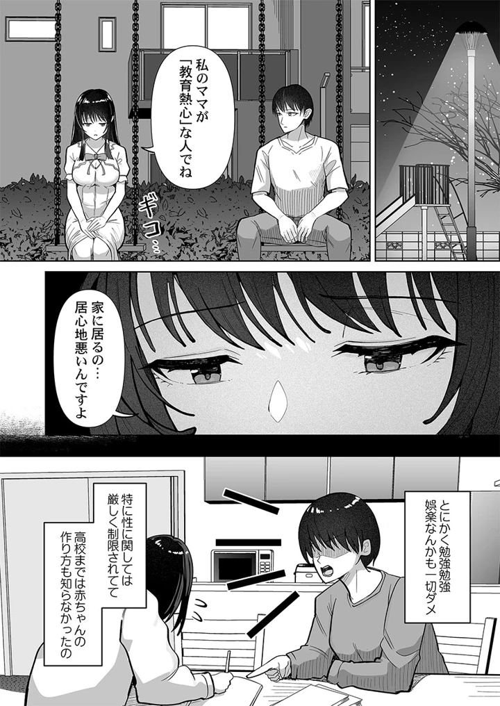 120ページ目