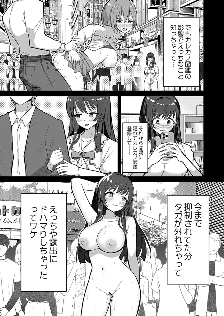 121ページ目
