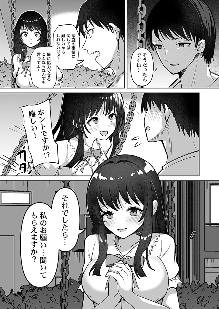 122ページ目