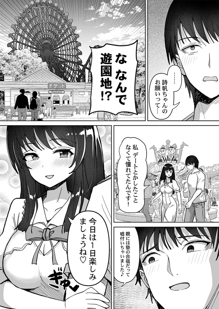 123ページ目