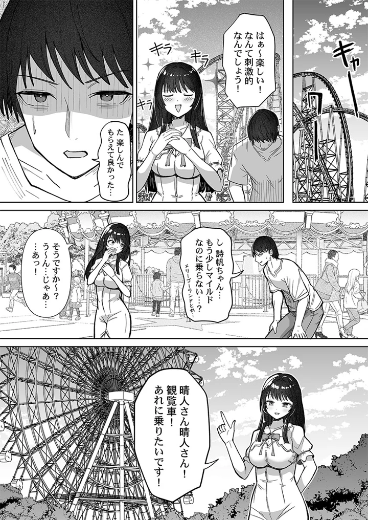 124ページ目