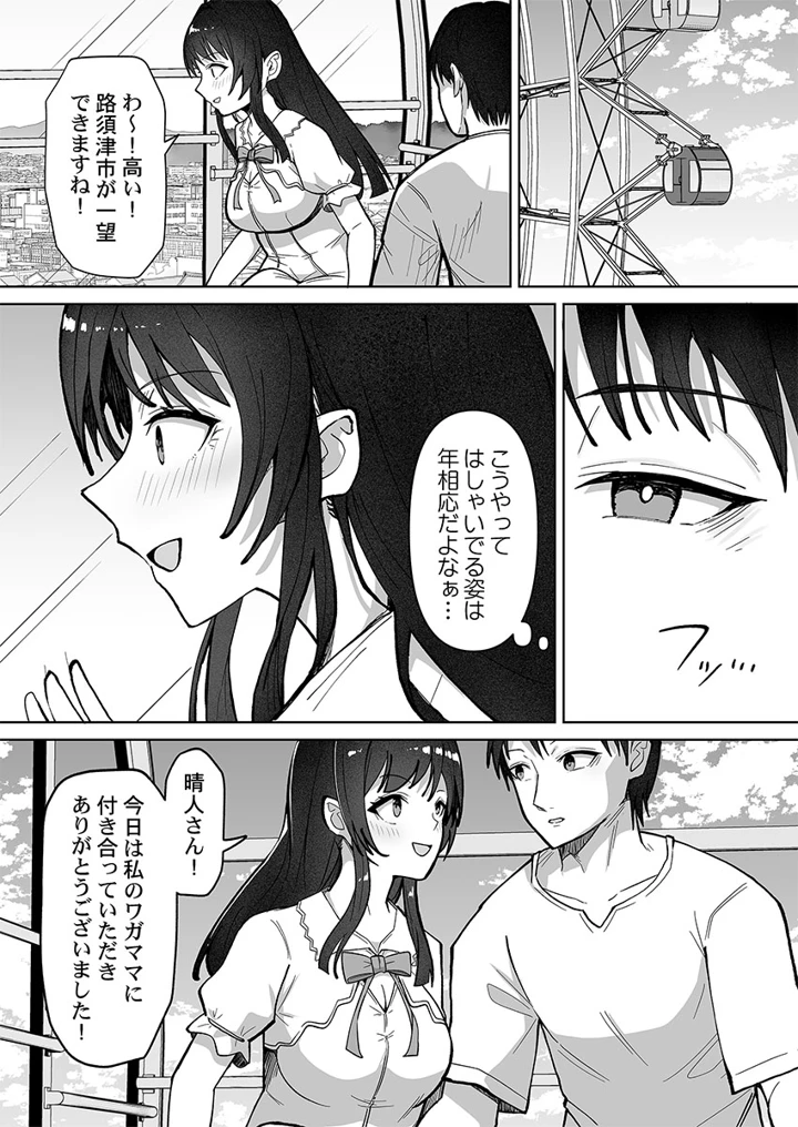 125ページ目