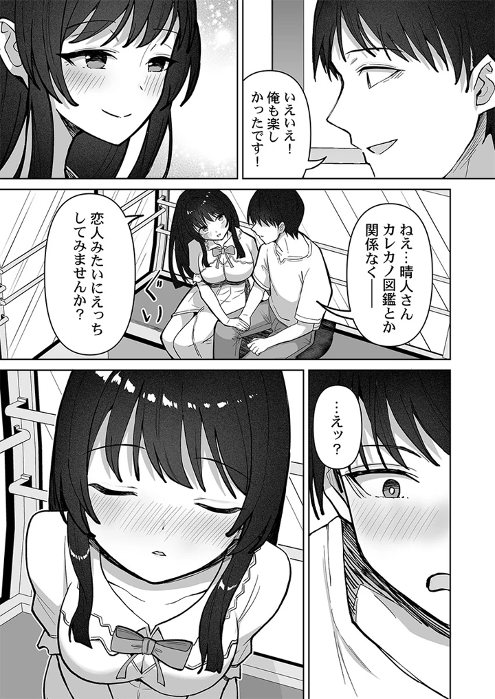 126ページ目