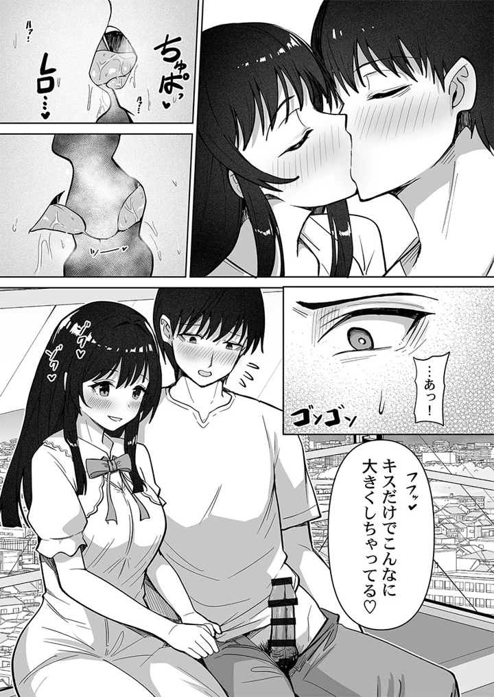 127ページ目
