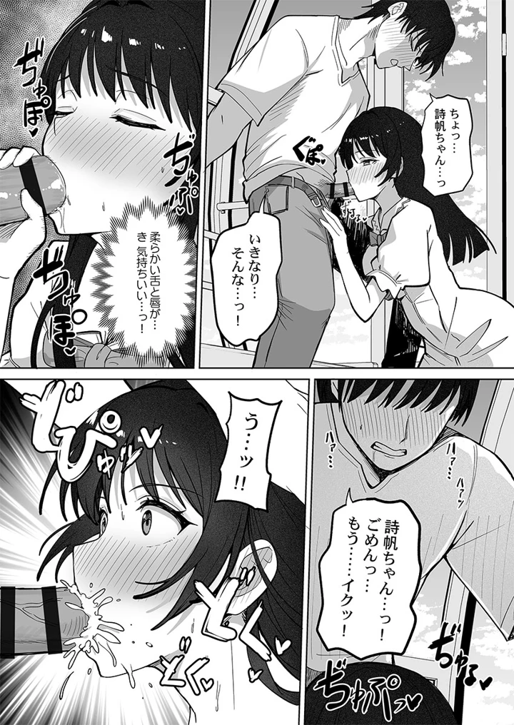 128ページ目