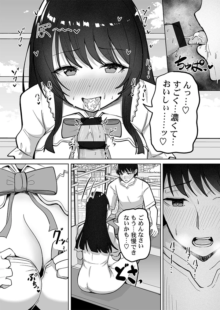 129ページ目