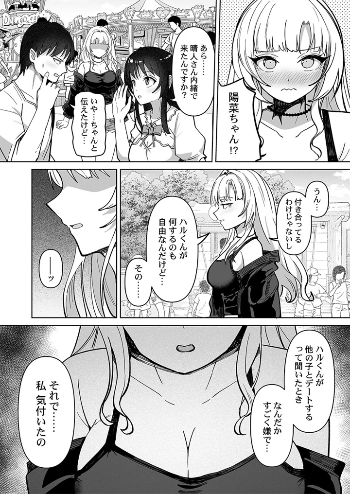 138ページ目