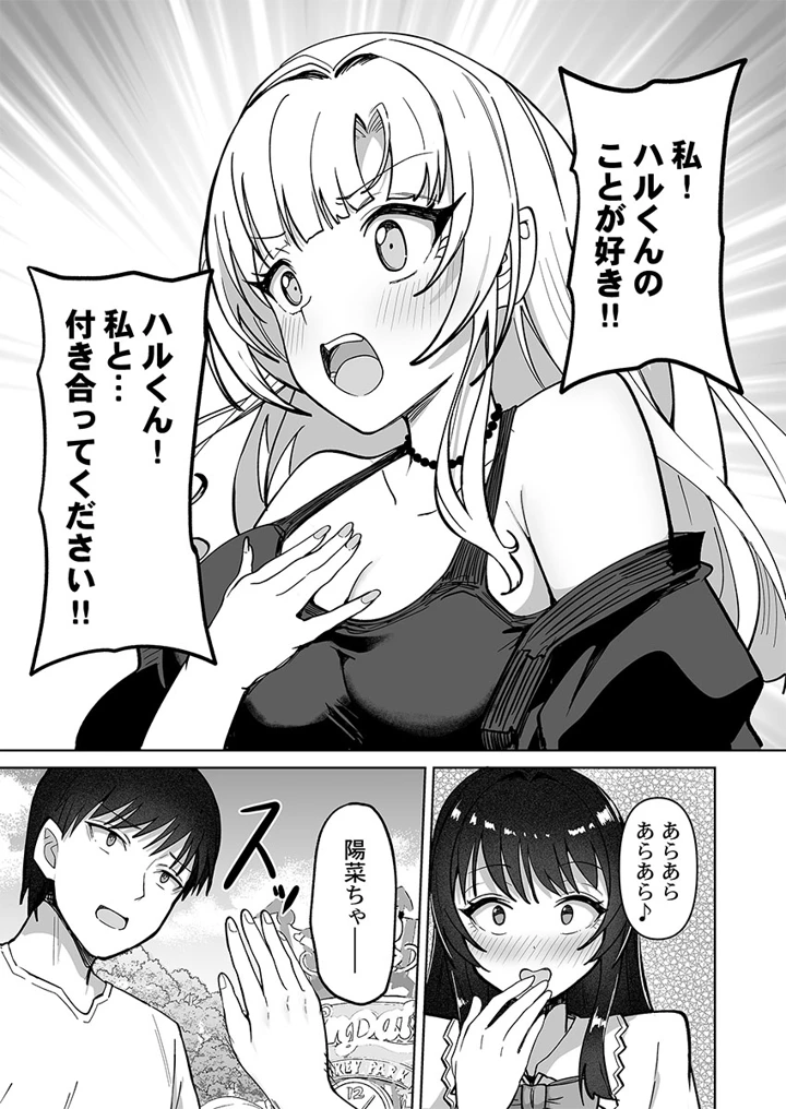 139ページ目