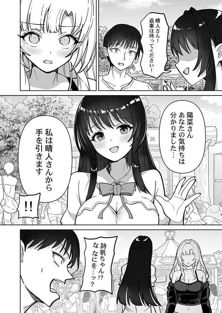 140ページ目