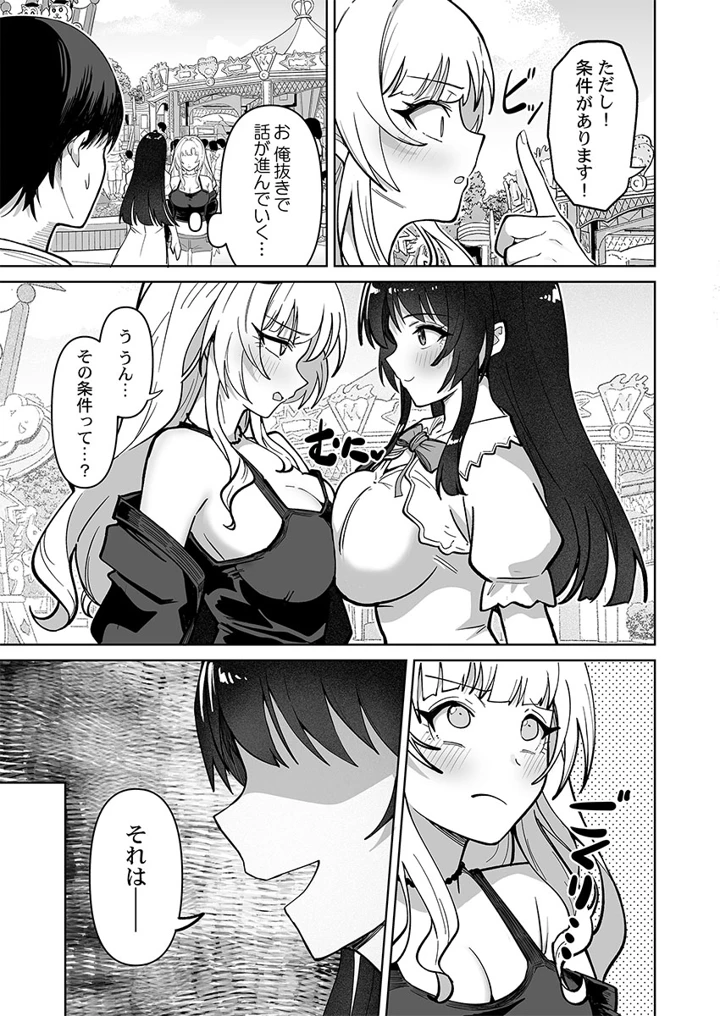 141ページ目