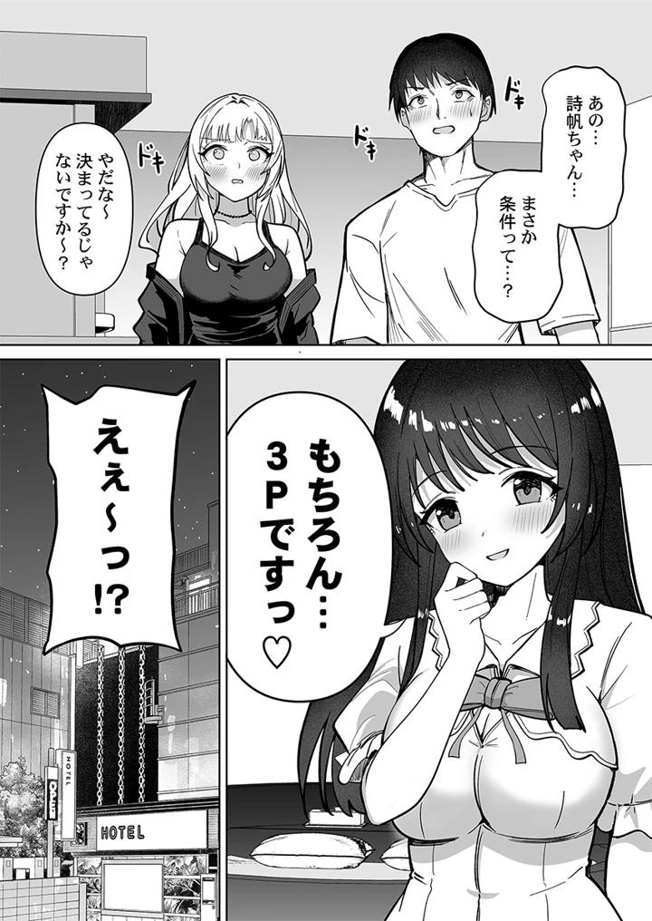 142ページ目