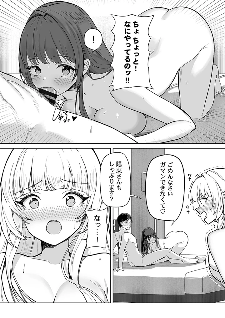 150ページ目