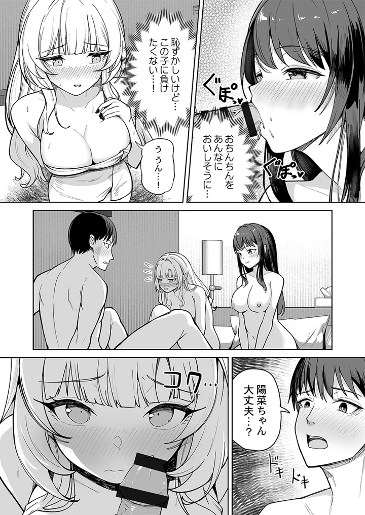 151ページ目