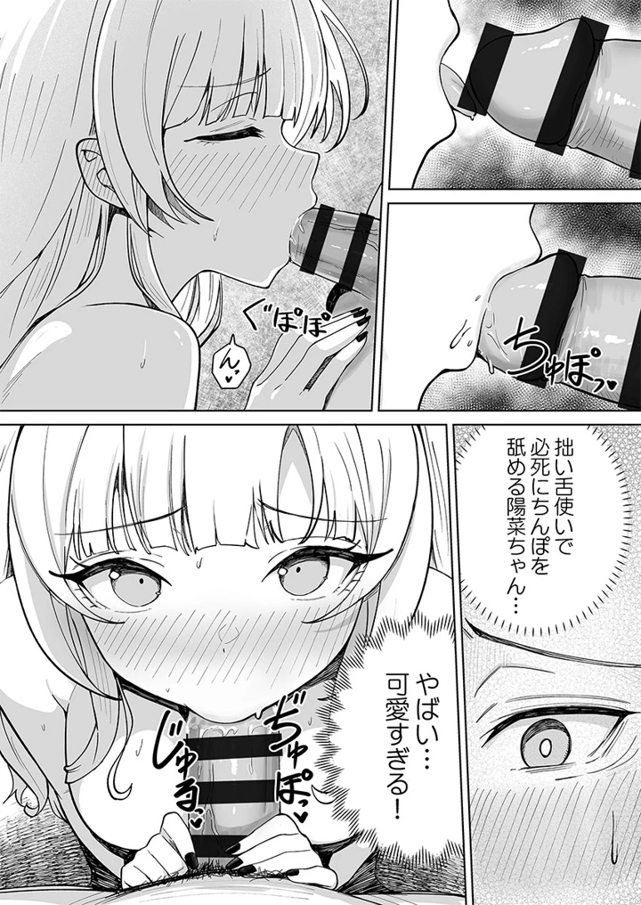 152ページ目
