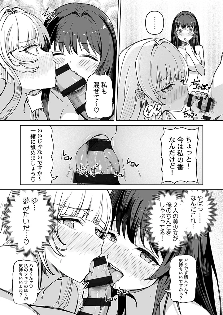 153ページ目