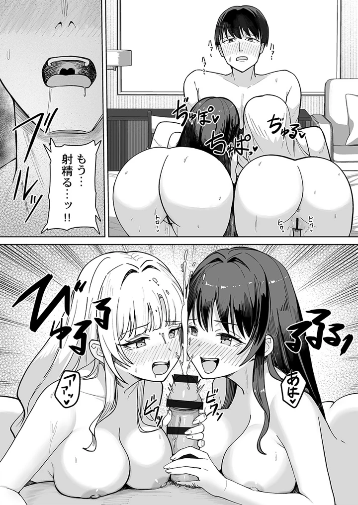154ページ目