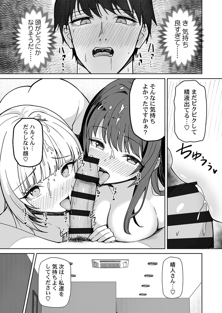 155ページ目