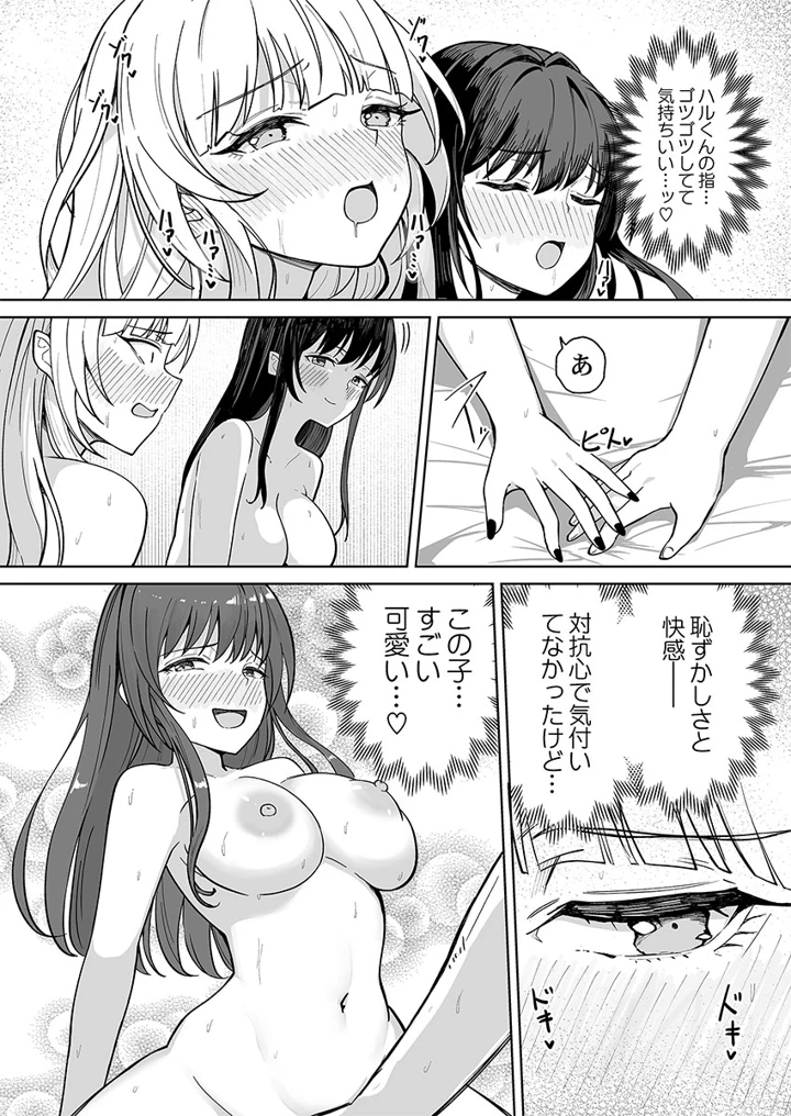 159ページ目