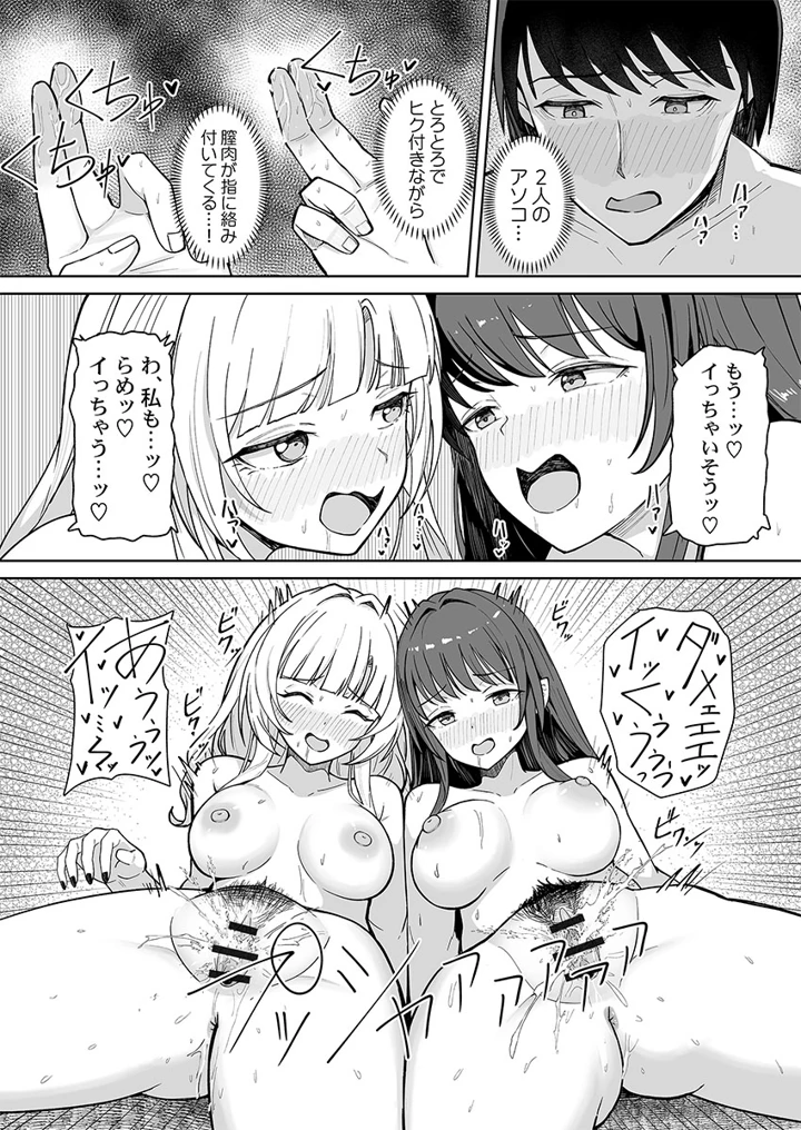 160ページ目