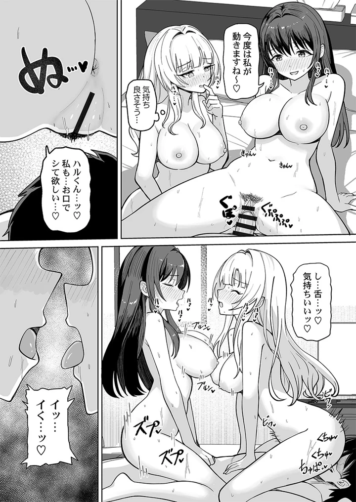 165ページ目