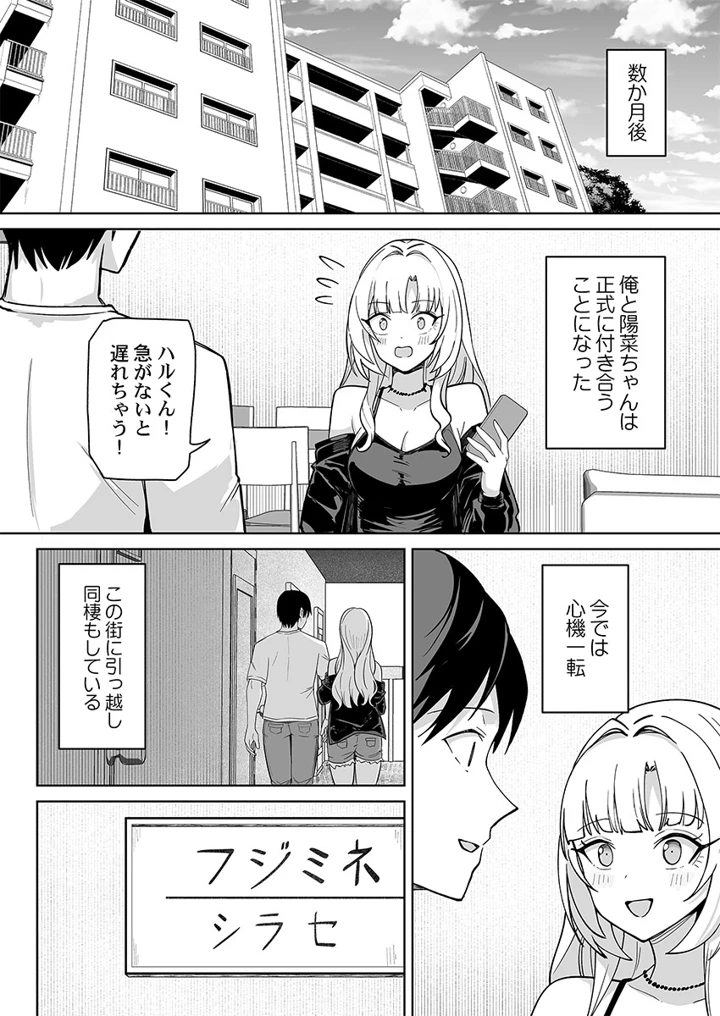 169ページ目