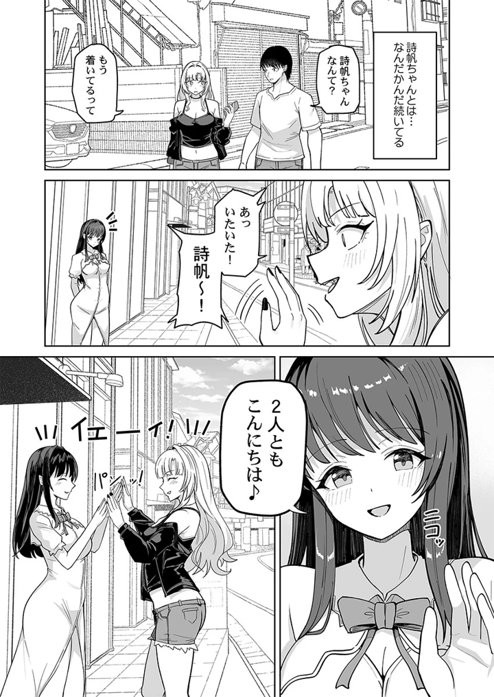 170ページ目