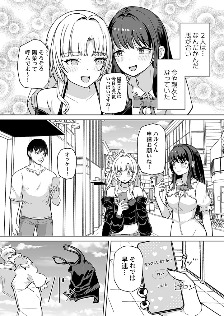 171ページ目