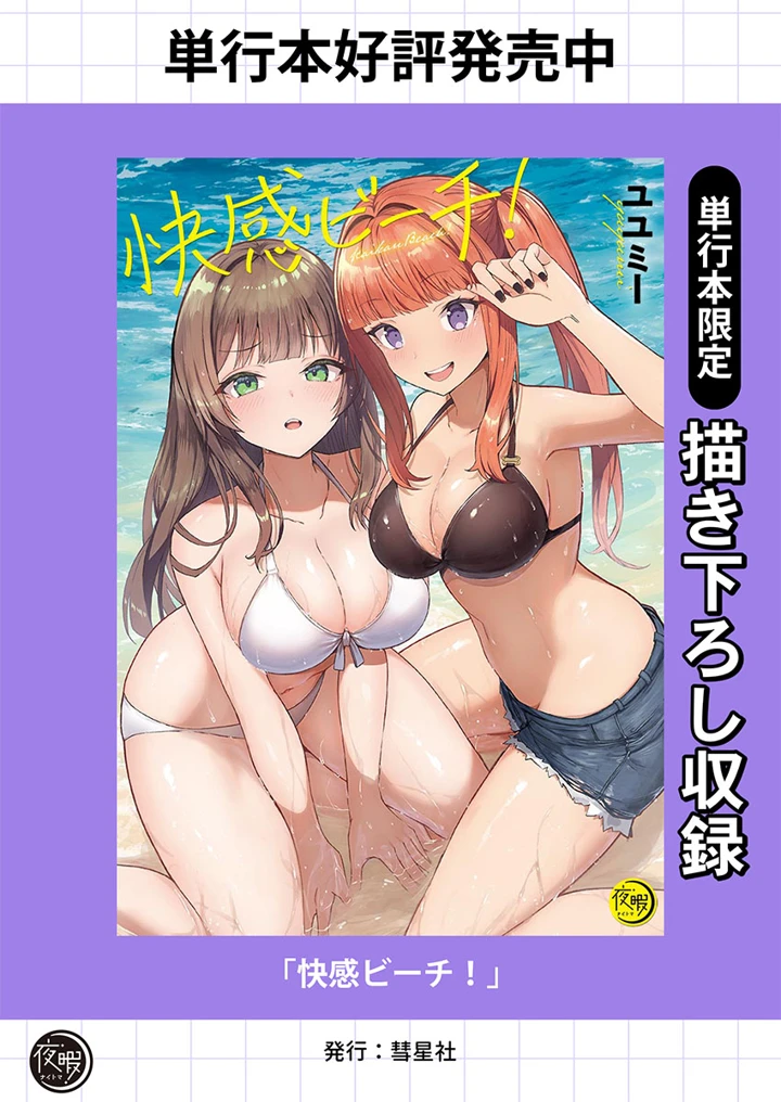 173ページ目