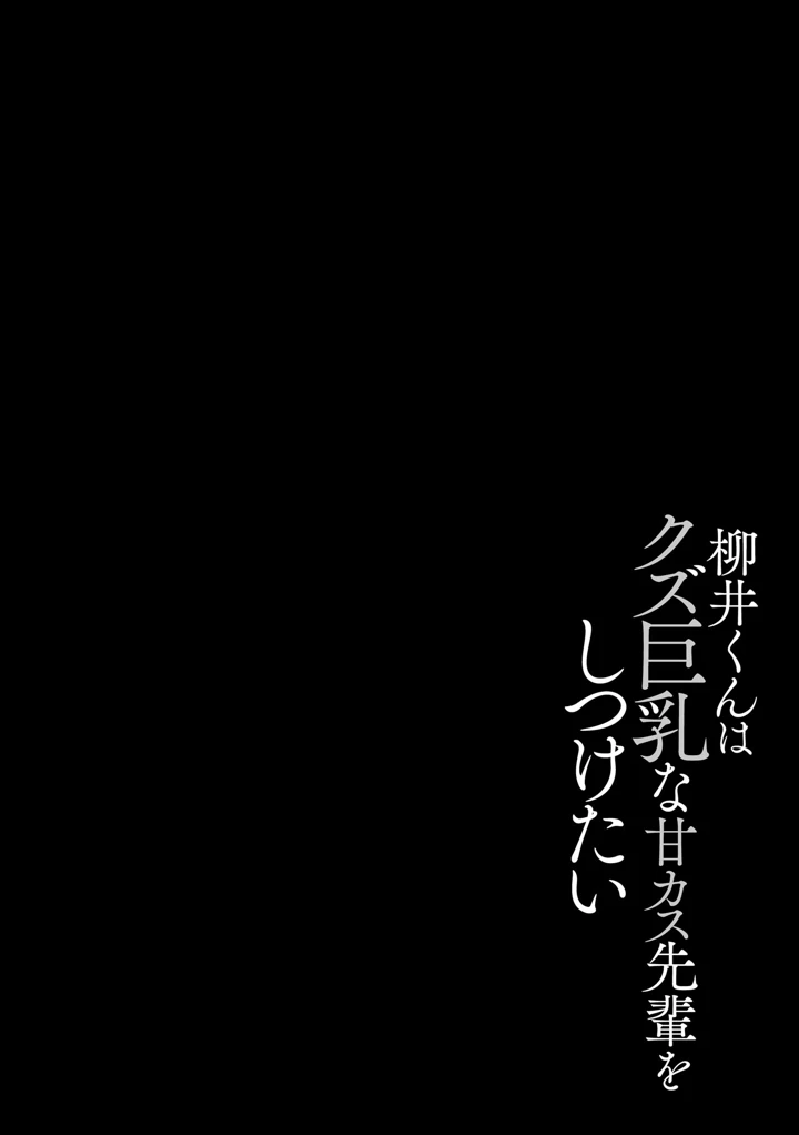 6ページ目