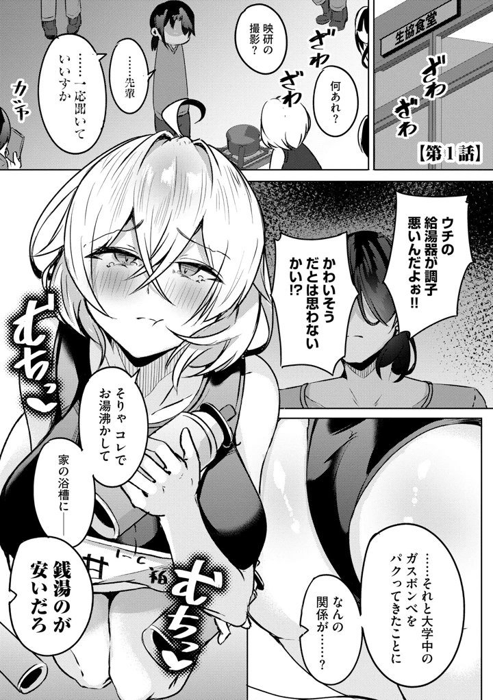 7ページ目