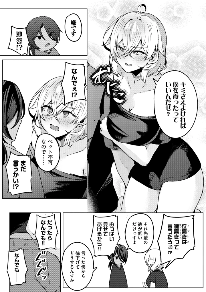 13ページ目