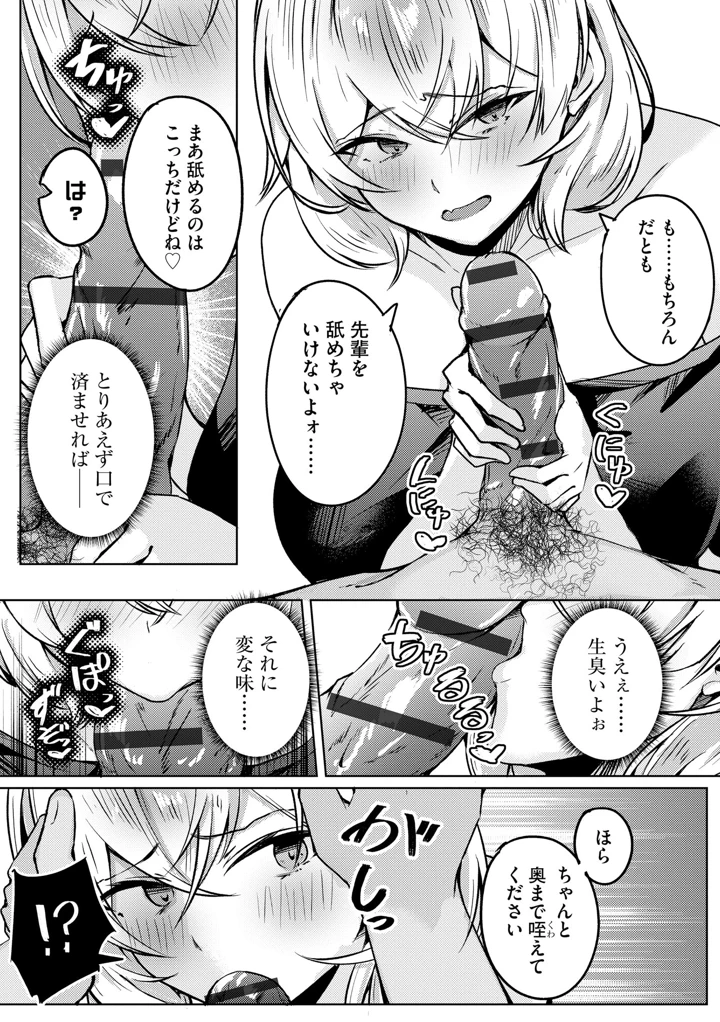 15ページ目