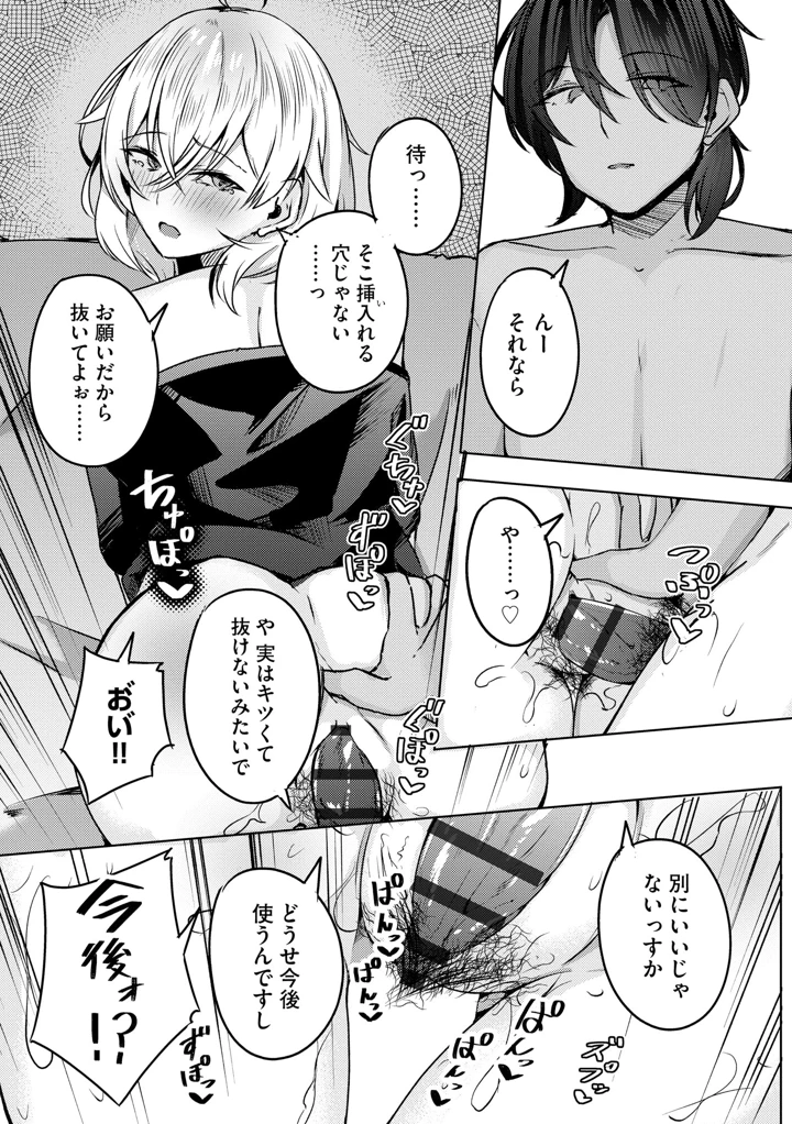 27ページ目