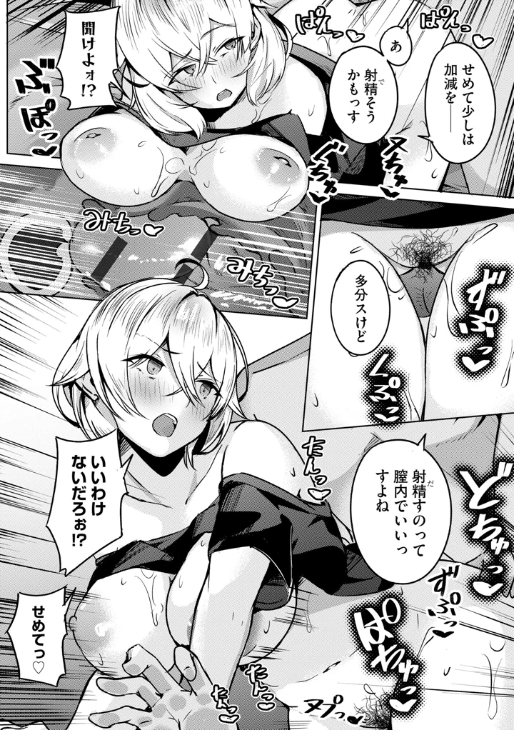 28ページ目