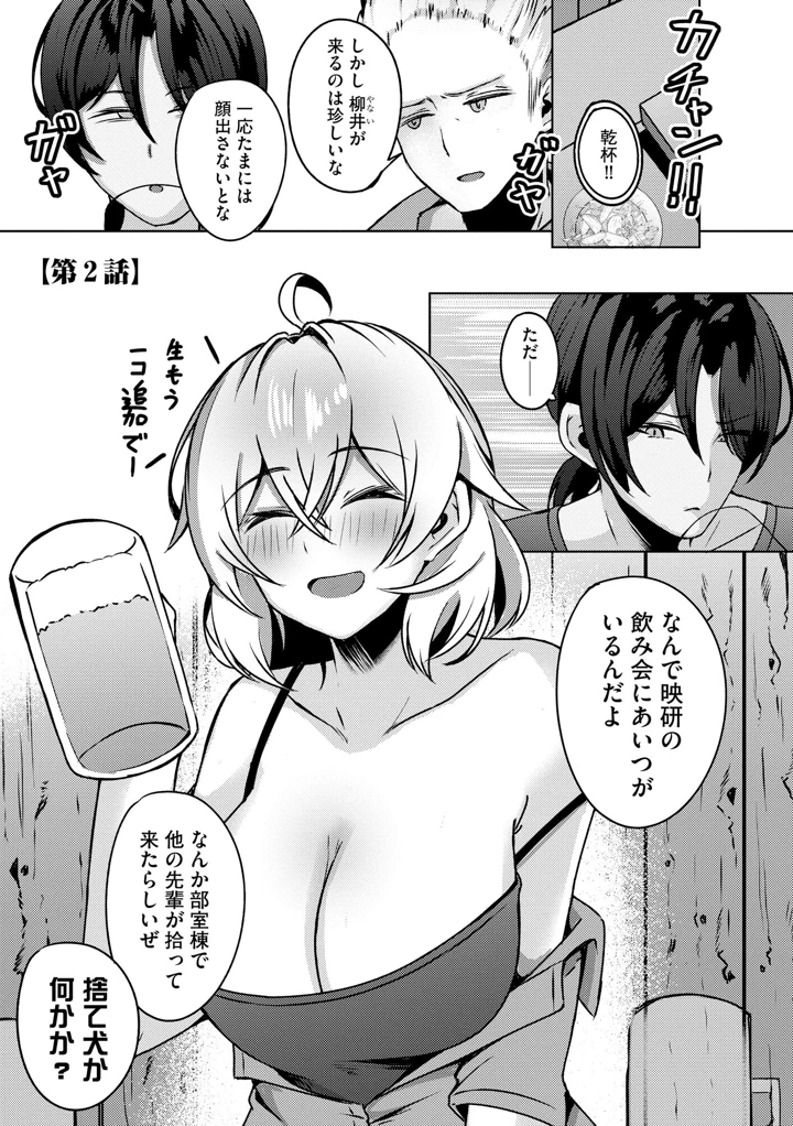 31ページ目