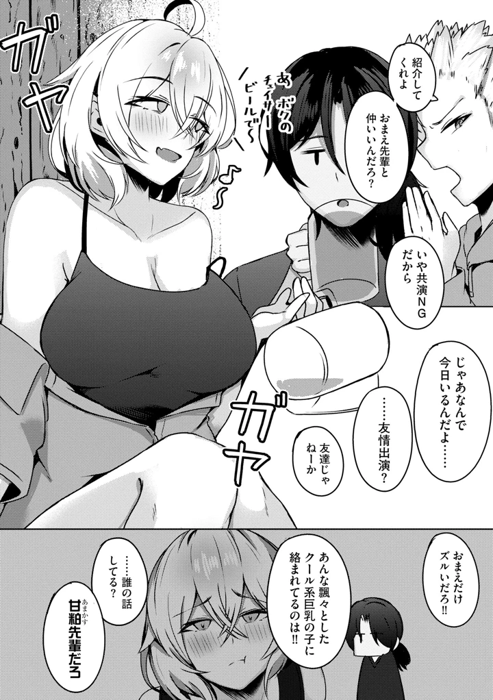 32ページ目