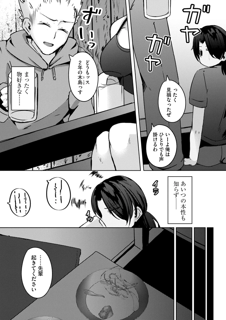 33ページ目
