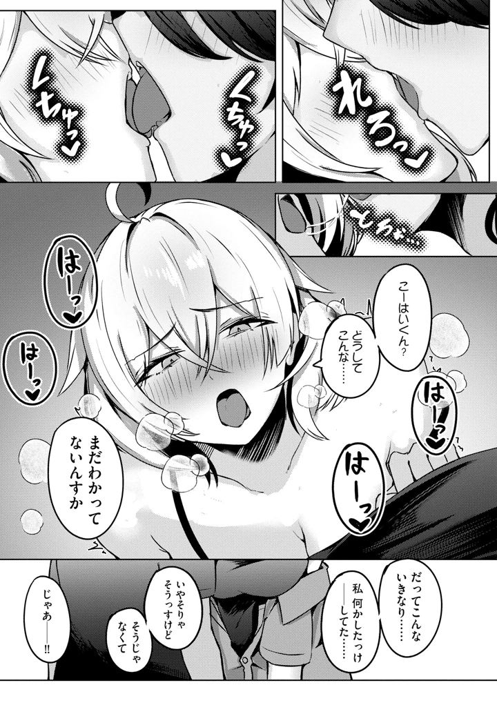 39ページ目